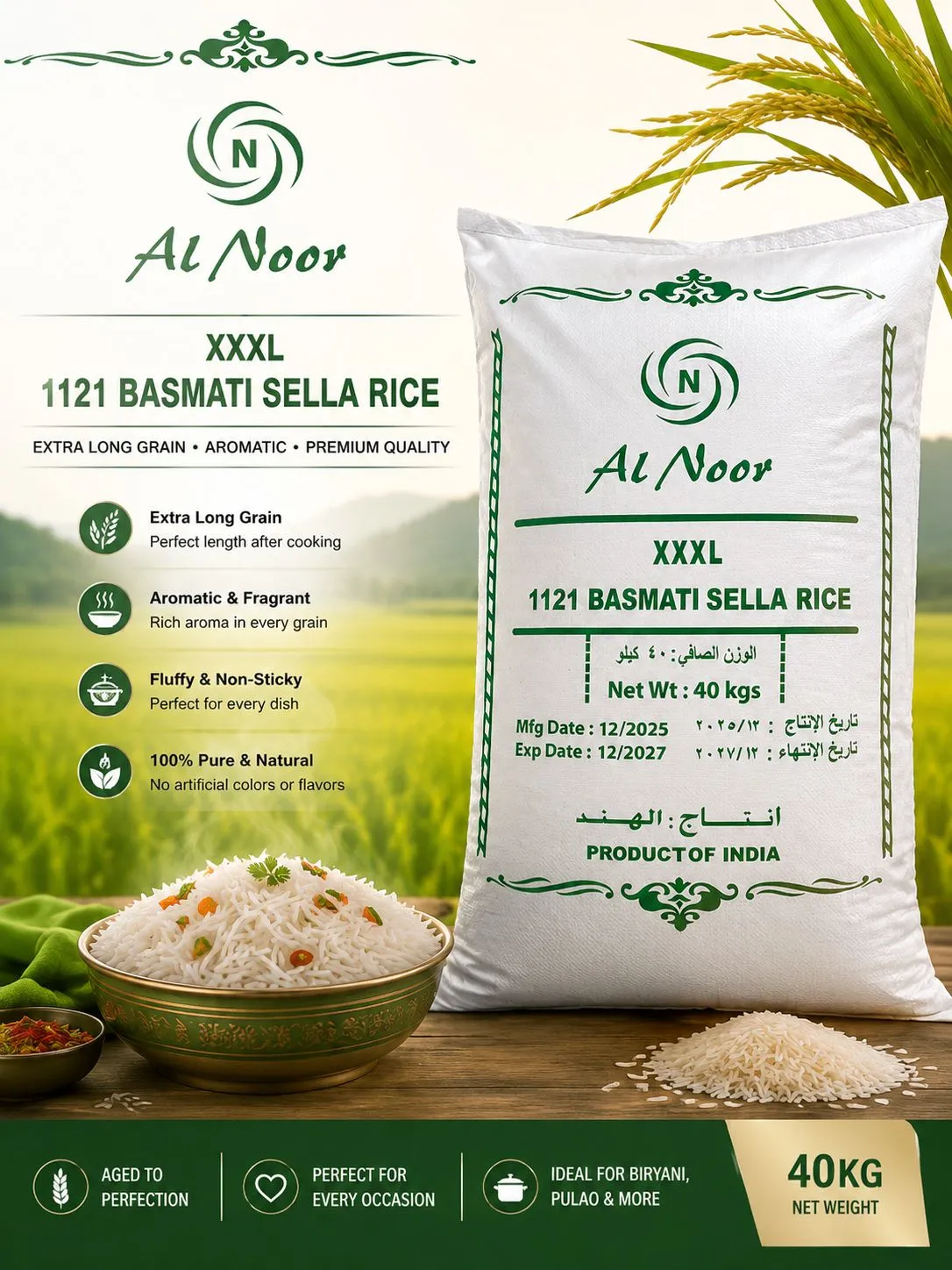 Al Noor BASMATI Sella Rice (40 KG Bag) 🇮🇳